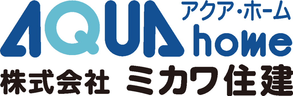 [公式]ミカワ住建|岡崎市の注文住宅・店舗設計・リフォーム・外構工事専門業者